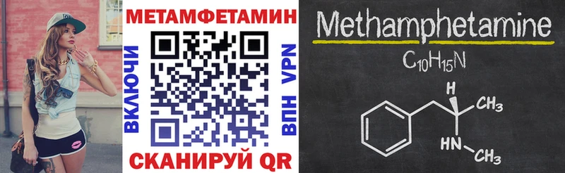 Амфетамин 97%  блэк спрут маркетплейс  Родники 