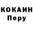 МЕТАДОН кристалл Grigorii Chasovskih