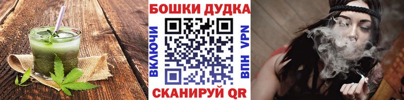 Canna-Cookies конопля  Родники 