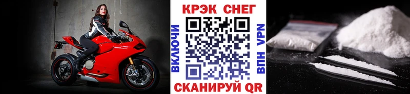 Cocaine Эквадор  Родники 
