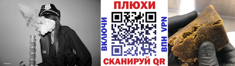 OMG ТОР  наркота  Родники  Гашиш 40% ТГК 