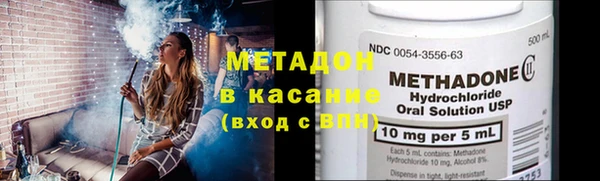 синтетический гашиш Алексин