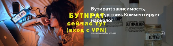марихуана Куйбышев