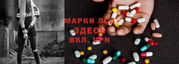 синтетический гашиш Алексин