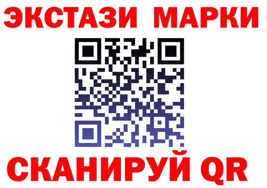 Марки N-bome 1,8мг ссылка shop omg Родники