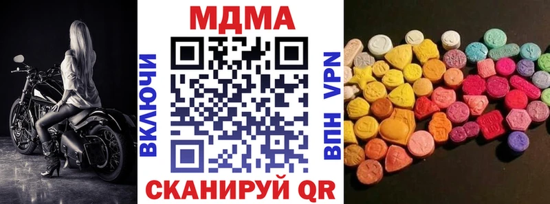 МДМА Molly  Родники 
