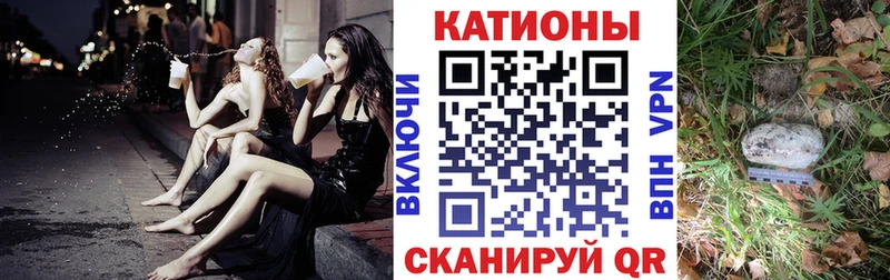 Мефедрон кристаллы Родники