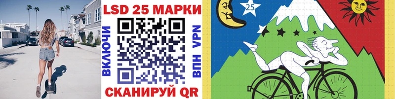 закладка blacksprut рабочий сайт Марки 25I-NBOMe 1500мкг Родники