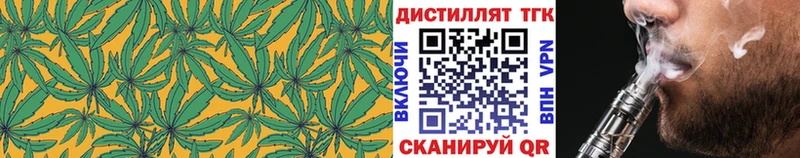 ОМГ ОМГ как зайти купить цена Родники мориарти формула ТГК гашишное масло